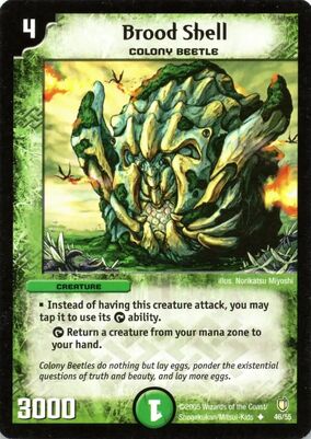 デュエルマスターズ シェル・ブリーダー Brood Shell | Duel Masters Wiki | Fandom