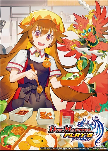 DMPCD-03 DueMaPlay's Collaboration Deck: The Fierce Dragon