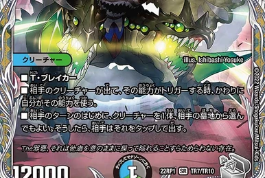 ドラゴンの暴君　Foil Explosive Dash! Masashi, Crimson Sabre | Duel Masters Wiki