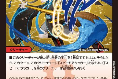 Akashic Zenon | Duel Masters Wiki | Fandom Akashic Zenon | Duel Masters Wiki | Fandom