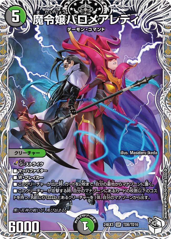 バディファイト 電獣神使 マシロ 4枚 電獣神使 マシロ ガチレア バディファイト - メルカリ