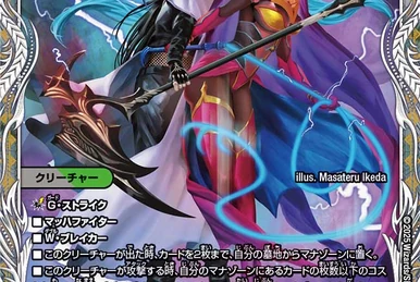 Fumishuna, Sword Reaper / 
