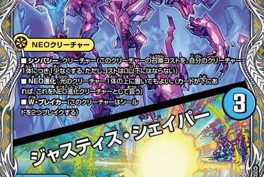 Just Labyrinth | Duel Masters Wiki | Fandom