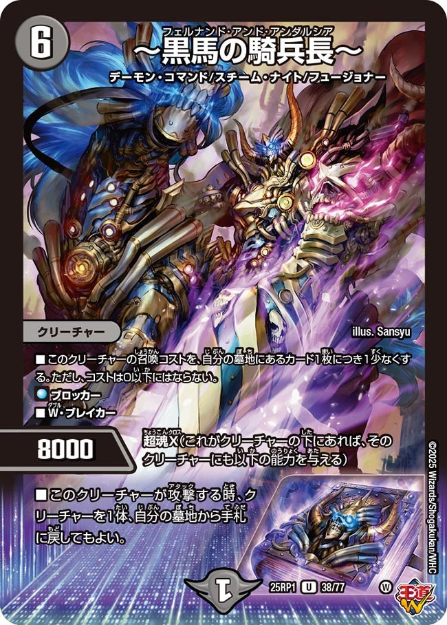 遊戯王 - フェルナンデス Fernando and Andalusia | Duel Masters Wiki | Fandom