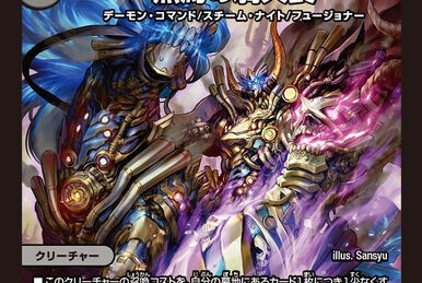 Blaze Earring, Wicked Leg of Demon's Birth | Duel Masters