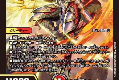 Prin, Saiko Princess | Duel Masters Wiki | Fandom