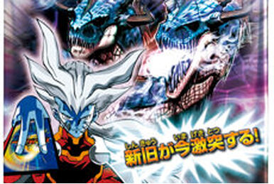 希少　レア　DevilMayCry バーリズム　特典　ハードコースター　ダンテ Night Screamer, the Battle Meteor | Duel Masters Wiki | Fandom