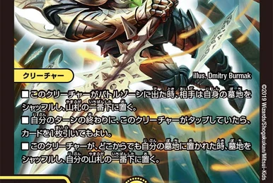 Thank you for Duel Masters 20th!! | Duel Masters Wiki | Fandom