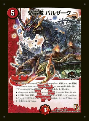 Balzark, Sword Flash Fortress | Duel Masters Wiki | Fandom