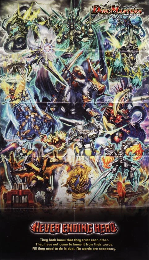 DMC-43 Never Ending Hero | Duel Masters Wiki | Fandom