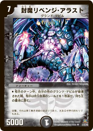 ELTTAES, THE MASTER OF DUELS　店舗代表戦　プロモ 珍しい THE ELTTAES, MASTER 遊戯王OCG プロモ 店舗代表戦 DUELS
