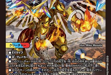 Drache der'Zen | Duel Masters Wiki | Fandom