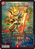 Bolshack Crisis NEX 24/60