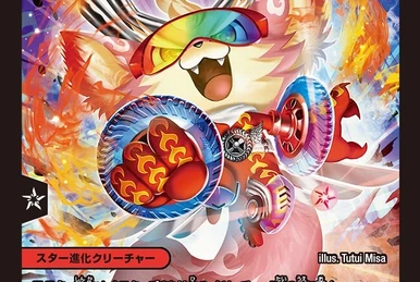 Ninja Pumpkin / Glory Muscle | Duel Masters Wiki | Fandom