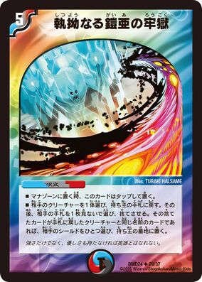 Amazon.co.jp: 遊戯王 ORCS-JP079-R 《王宮の牢獄》 Rare : ホビー
