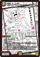 Forever Princess, Eternal Ruler 45/50