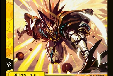 The ジャイアント・ガンマスター ゴールドレア Will it rotate left? BX-00 Drandagger 2-80GP Metal Coat