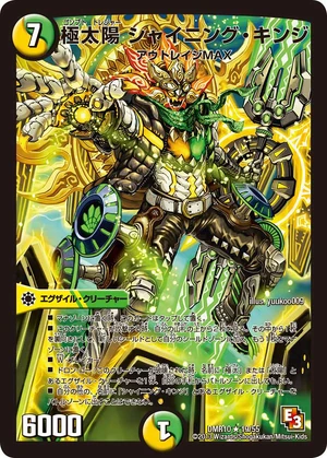 遊戯王 プロテクター ハノイゴールド 遊戯王 公式 ハノイゴールド スリーブ ハノゴル プロテクター 15枚