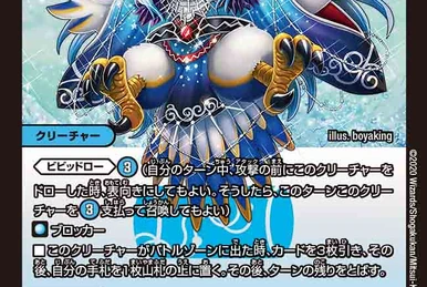 Java Kid, Aqua Boy | Duel Masters Wiki | Fandom