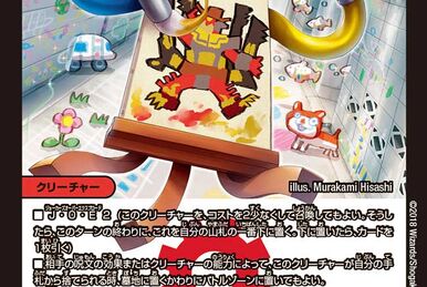 Mercedesbentoo | Duel Masters Wiki | Fandom