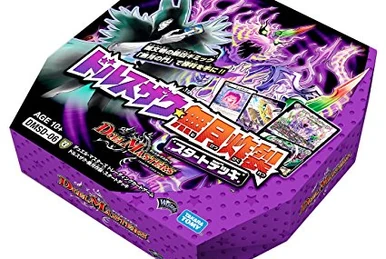 Ze Gagir, Kyokugenkai | Duel Masters Wiki | Fandom