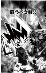 Duel Masters: Fighting Edge | Duel Masters Wiki | Fandom