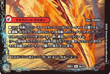 Codeking Mozart | Duel Masters Wiki | Fandom Codeking Mozart | Duel Masters Wiki | Fandom