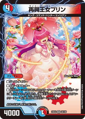 遊戯王　旧アジア　クラン　Princess Curran 1st Edition PSA9鑑定済〕☆旧アジア☆魔法の国の王女クラン【レリーフ】{SOI