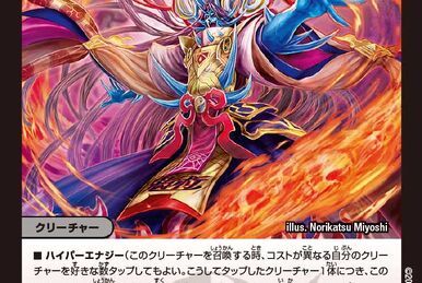 Destrokill, Tyrant Demon Dragon | Duel Masters Wiki | Fandom Destrokill, Tyrant Demon Dragon | Duel Masters Wiki | Fandom