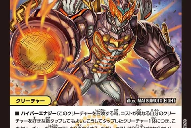 Hammerhead Cluster | Duel Masters Wiki | Fandom