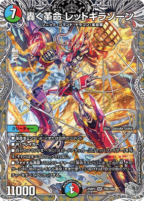 ☆レアカード☆ MOZ カザーンドラゴンJr(竜) 882 ☆レアカード☆ MOZ カザーンドラゴンJr(竜) 882