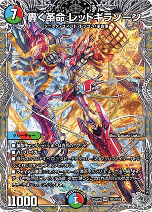 Mooch Keeper of the Flame レアレコード Mooch Keeper of the Flame レアレコード