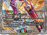 Redgirazone, Roaring Revolution