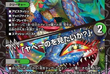 Pandora Princess-Prin | Duel Masters Wiki | Fandom