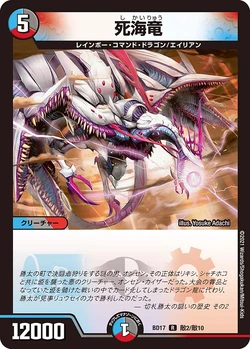 デュエルマスターズ Voltage Max II Outrage Victory latest?cb=20210806110801