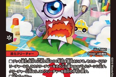 ツノスン カツオノエボシ D-ATTACK Shinkalion E8 Tsubasa Drone Form | Shinkalion Wiki | Fandom