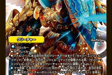 10枚限定 Panini ベネディクト・マサリン ゲーム使用メモラビリア RC Red ABYTHEN Kaiser | Duel Masters PLAY'S Wiki | Fandom
