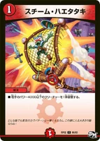 Steam Hayatakitaki 86/93