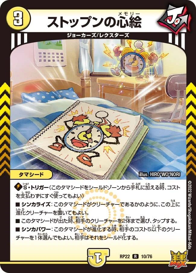 トガヒミコ SR★★ 星2 パラレルPSA10 Pokemon Card Game/[SV2a] Pokemon Card 151]Pikachu 025/165 C