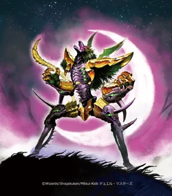 Bell Hell De Skull, Moon Reaper DMEX-10 artwork