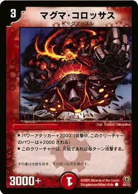 品揃え豊富で 284?cb=20200131215301 デュエルマスターズ