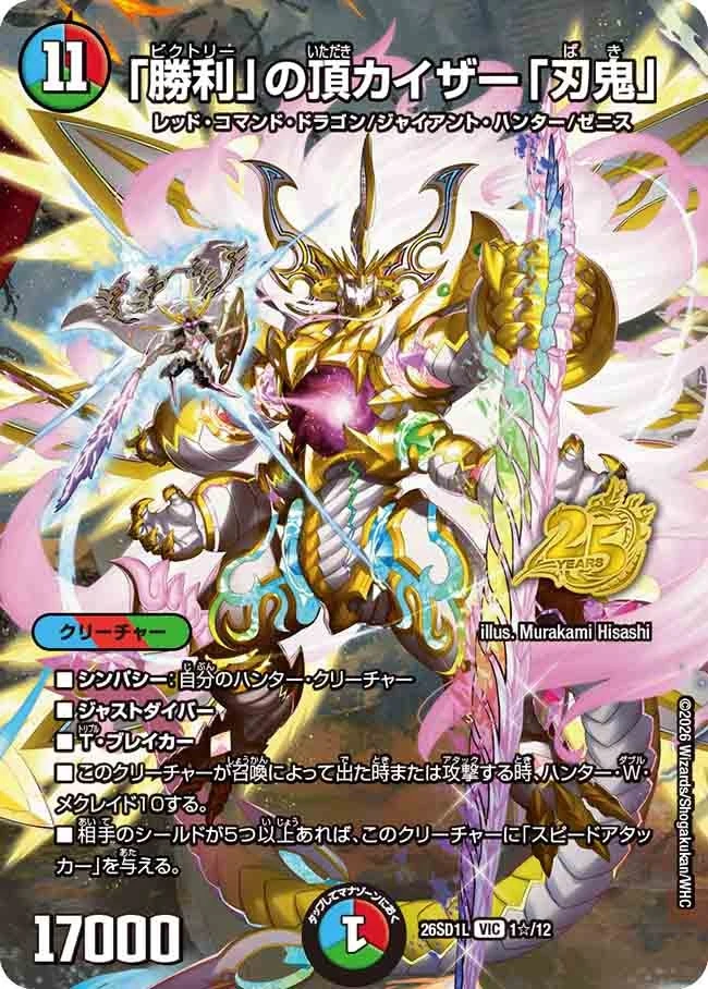 Kaiser 
