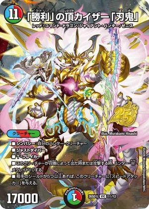 Kaiser 
