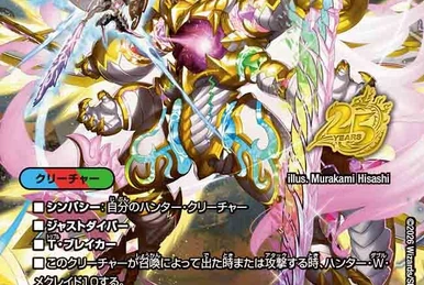 Gaiash Kaiser, the Meteor | Duel Masters Wiki | Fandom