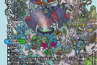 DMART-20 Fabulous Art: DUELMASTERS 「AMAZING COMICS」 | Duel