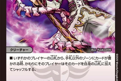 Thank you for Duel Masters 20th!! | Duel Masters Wiki | Fandom