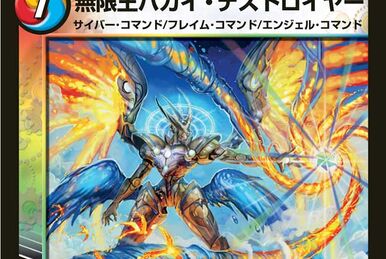 コッコ武ルピア Cocco Lupia GS | Duel Masters Wiki | Fandom