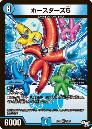 骨貪り (Bone Devourer) · Tarkir: Dragonstorm Commander (TDC
