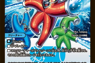 Devil Link Taboo | Duel Masters Wiki | Fandom