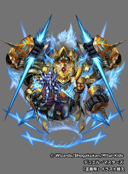 I Am Justice If You Want/Gallery | Duel Masters Wiki | Fandom